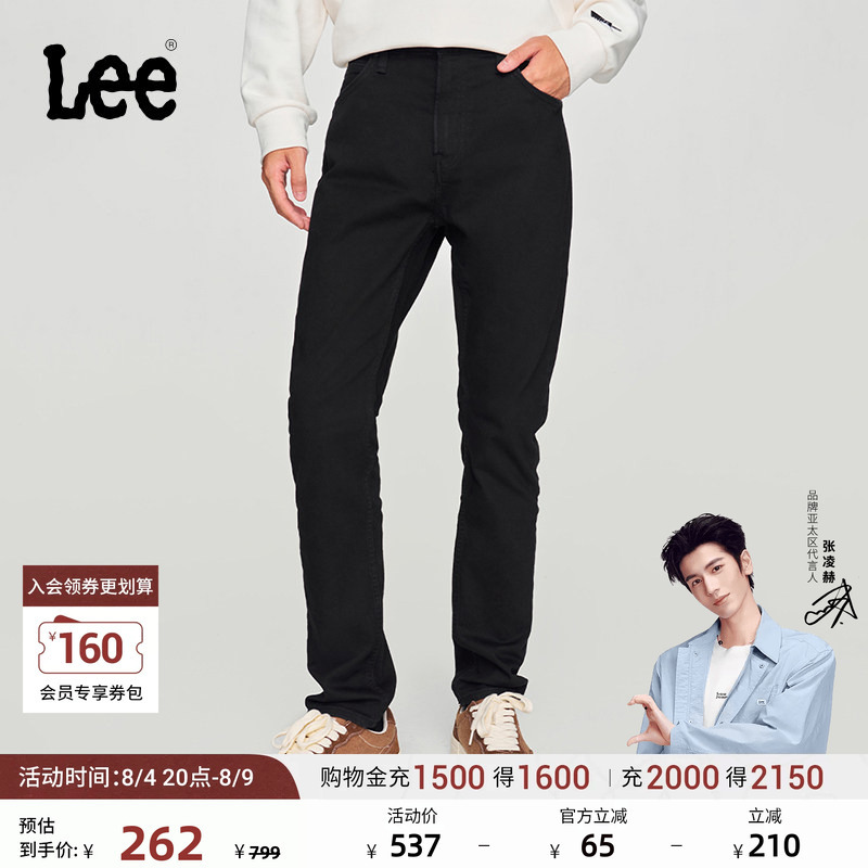 【Zhang Linghe Endorsement】Lee Mall Same Style 709 Slim Tapered Black Men's Jeans Casual Slimming Trendy 【Zhang Linghe Endorsement】Lee Mall Same Style 709 Slim Tapered Black Men's Jeans Casual Slimming Trendy
