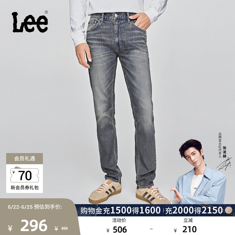 [Endorsement by Zhang Linghe] Lee705 Standard Mid-Rise Tapered Blue Men's Jeans Trendy Lmb100705