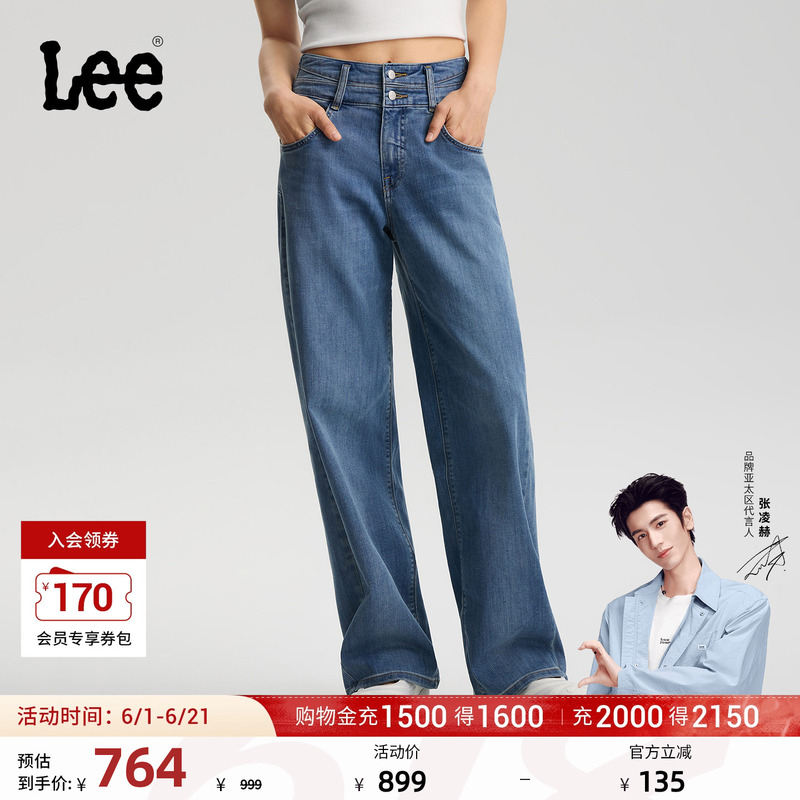 【Zhang Linghe Endorsement】Lee Mall Same Style 26 Spring/Summer New Beauty Denim 428 Comfortable Straight-Leg Jeans for Women 【Zhang Linghe Endorsement】Lee Mall Same Style 26 Spring/Summer New Beauty Denim 428 Comfortable Straight-Leg Jeans for Women