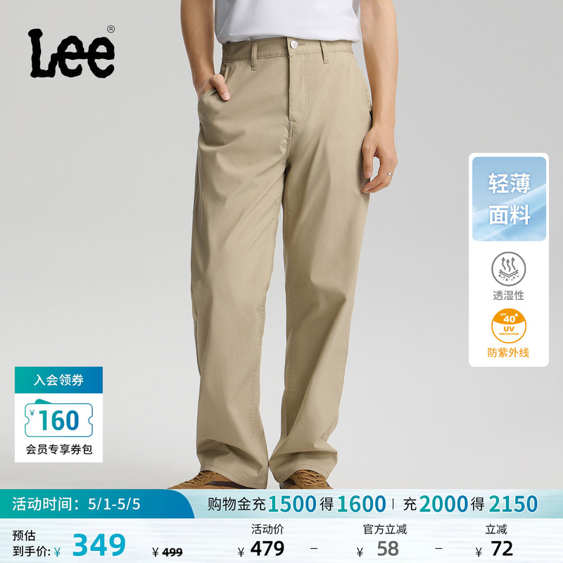Lee26 Spring/Summer New Small Logo Woven Label Loose Straight Sun-Proof Lightweight Casual Pants for Men Trendy Lmb100762100