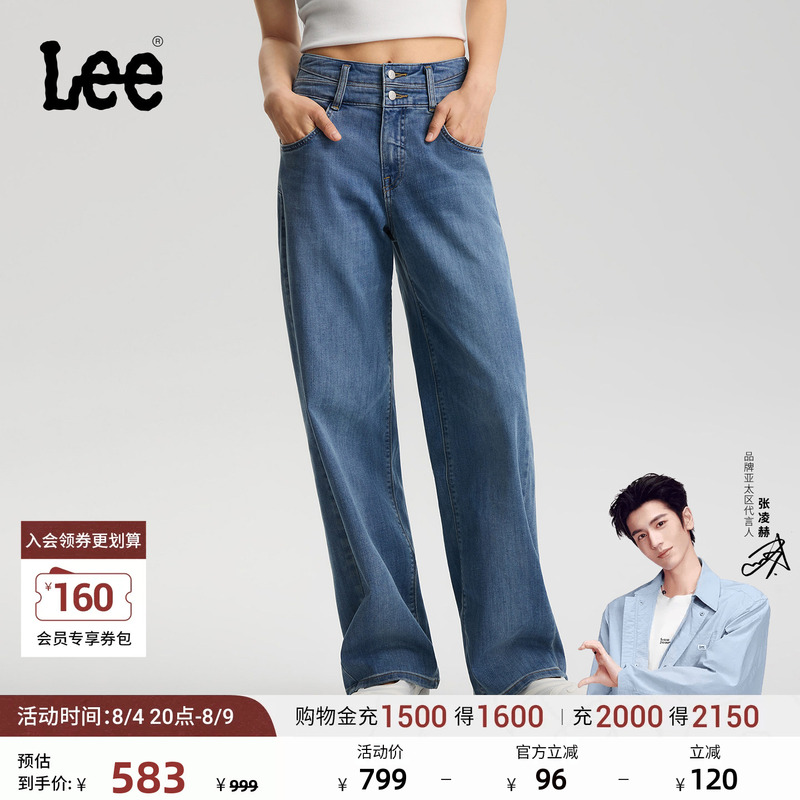 【Zhang Linghe Endorsement】Lee Mall Same Style 26 Spring/Summer New Beauty Denim 428 Comfortable Straight-Leg Jeans for Women 【Zhang Linghe Endorsement】Lee Mall Same Style 26 Spring/Summer New Beauty Denim 428 Comfortable Straight-Leg Jeans for Women