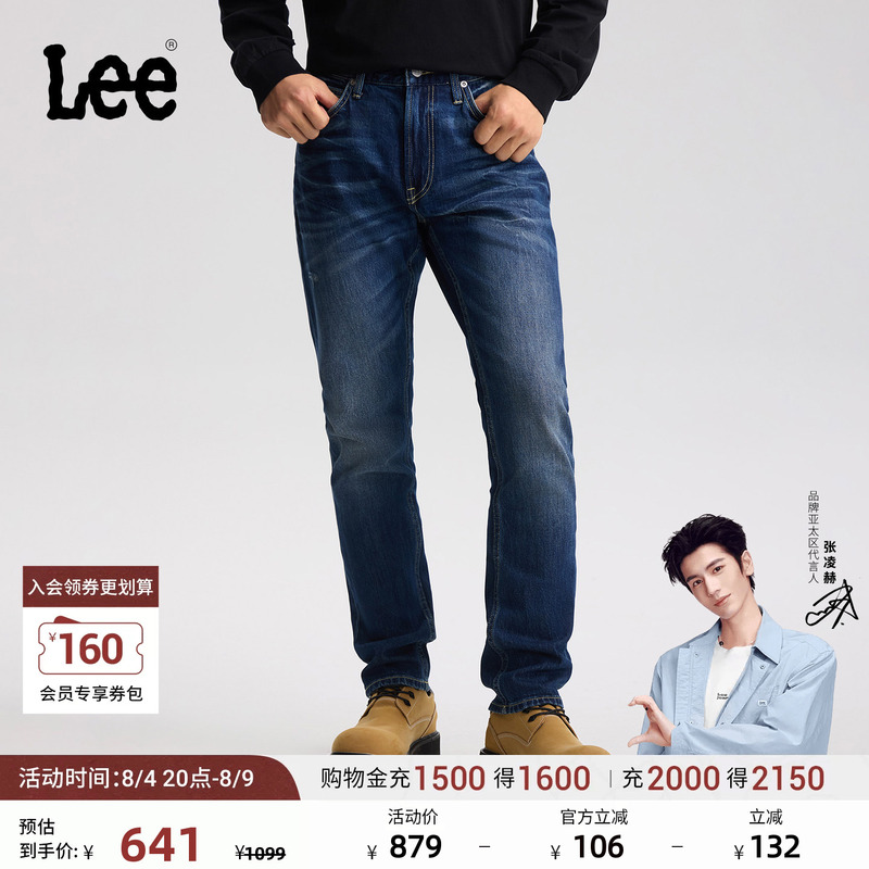 【Zhang Linghe Endorsement】Lee Mall Same Style 26 Spring/Summer New Product 709 Slim Tapered Jeans Medium Dark Blue Men's 【Zhang Linghe Endorsement】Lee Mall Same Style 26 Spring/Summer New Product 709 Slim Tapered Jeans Medium Dark Blue Men's