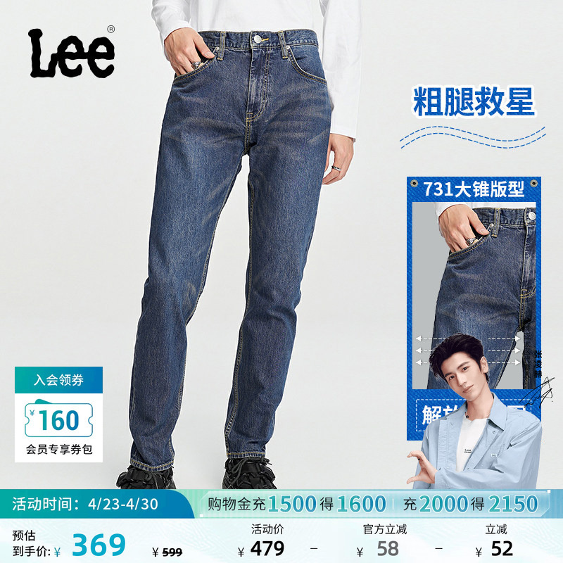 [Endorsement by Zhang Linghe] Lee Classic Five-Pocket Style Comfortable Mid-Rise Tapered Medium-Dark Blue Men's Jeans Casual Trendy