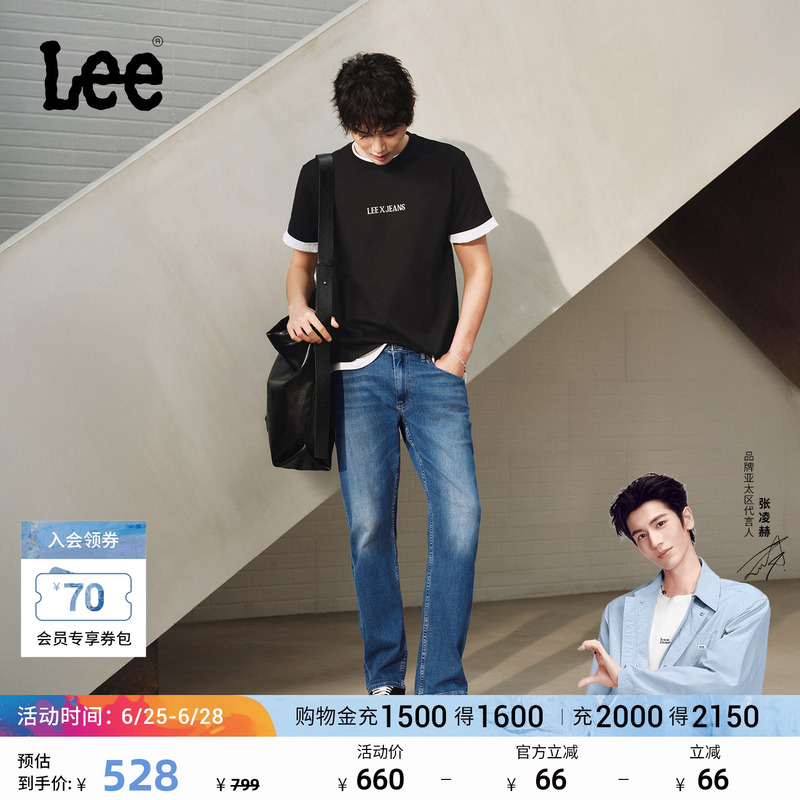 【Zhang Linghe Endorsement】Lee26 Spring/Summer New Straight-Leg Jeans for Men, Blue, Sun-Protective, Cool and Refreshing Pants, Trendy