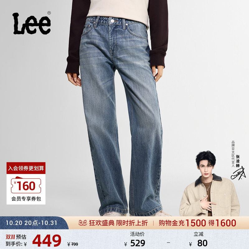 [Endorsement by Zhang Linghe] Lee26 Autumn and Winter New Product Five-Pocket Style 429 Straight-Leg Jeans Light Blue Women's Casual Trendy