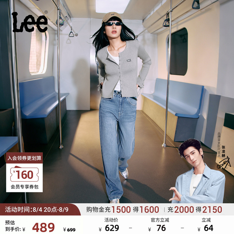 【Zhang Linghe Endorsement】Lee428 Lazy Pants Comfortable High-Waisted Straight-Leg Blue Women's Jeans Trendy A08984 【Zhang Linghe Endorsement】Lee428 Lazy Pants Comfortable High-Waisted Straight-Leg Blue Women's Jeans Trendy A08984