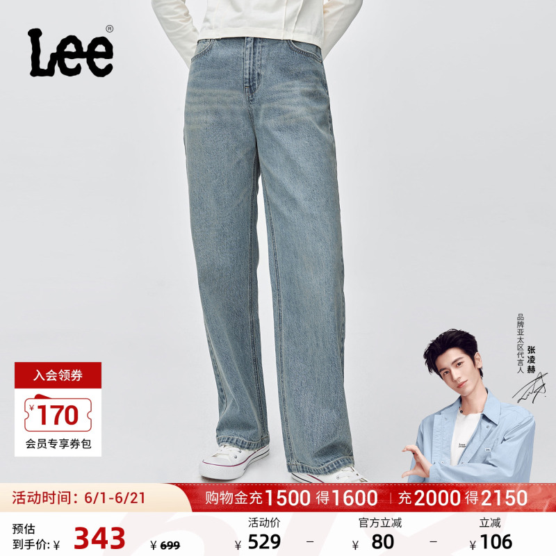 [Endorsement by Zhang Linghe] Lee429 Standard Mid-Rise Straight-Leg Vintage Light Blue Women's Jeans Trendy A08868