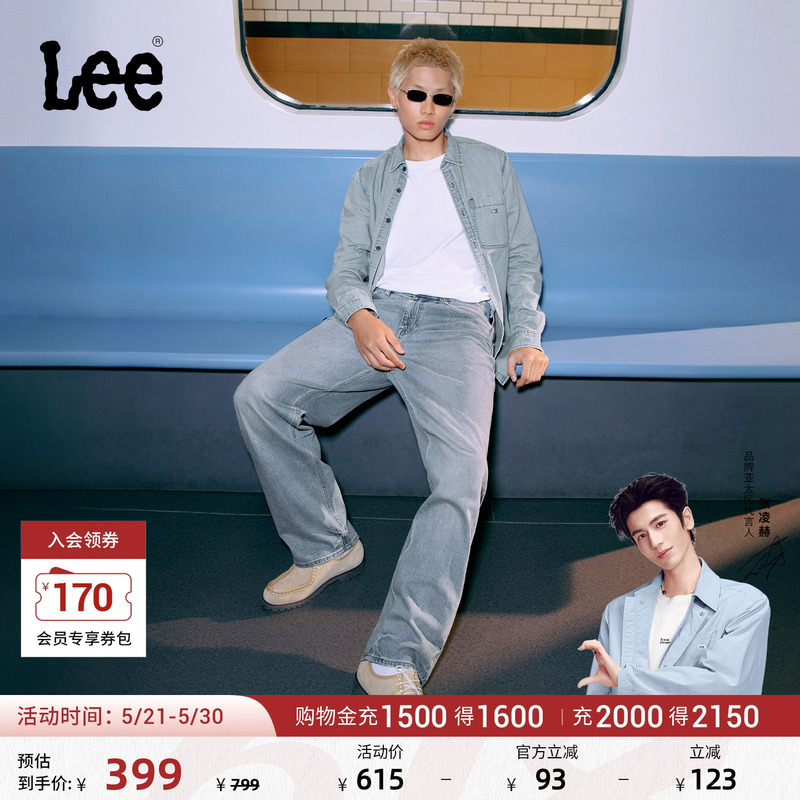 【Zhang Linghe Endorsement】Lee Classic Comfortable Denim Vintage Washed Blue Men's Jeans Casual Trendy