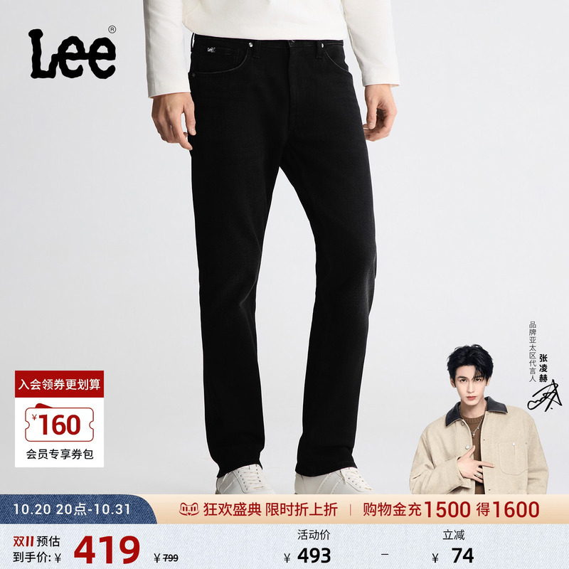 [Endorsement by Zhang Linghe] Lee26 Autumn and Winter New Product Five-Pocket Style 726 Straight-Leg Jeans, Brushed Black, Men's Casual