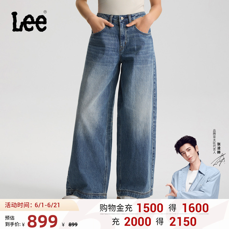 【Zhang Linghe Endorsement】Lee Mall Style 26 Spring/Summer New Slouchy Ultra Loose Wide-Leg Jeans Medium Blue for Women 【Zhang Linghe Endorsement】Lee Mall Style 26 Spring/Summer New Slouchy Ultra Loose Wide-Leg Jeans Medium Blue for Women