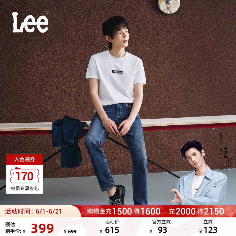 【Zhang Linghe Endorsement】Lee26 Spring/Summer New Sun-Protective Lightweight 723 Slim Straight-Leg Jeans in Medium Dark Blue for Men Trendy
