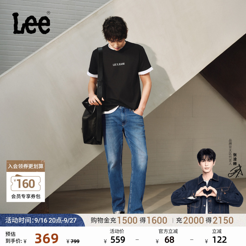 【Zhang Linghe Endorsement】Lee26 New Straight-Leg Jeans for Men, Blue, Sun-Protective, Cool and Trendy Pants