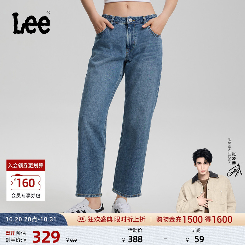 [Endorsement by Zhang Linghe] Lee26 New Product Five-Pocket Design Loose Straight-Leg Jeans Medium Blue Women's A10121