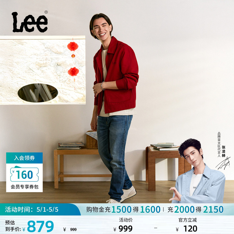 【Zhang Linghe Endorsement】Lee Mall Same Style 26 Spring/Summer New Product 731 Comfortable Tapered Jeans Medium Dark Blue Men's