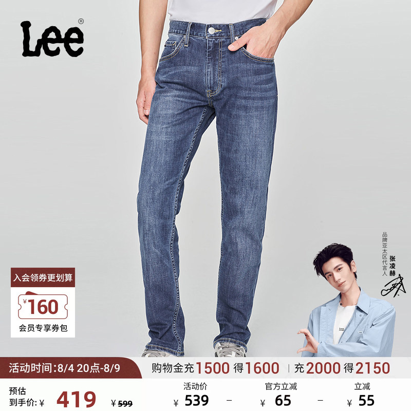 [Endorsement by Zhang Linghe] Lee726 Standard Mid-Rise Straight-Leg Denim Retro Medium Blue Men's Jeans A08539