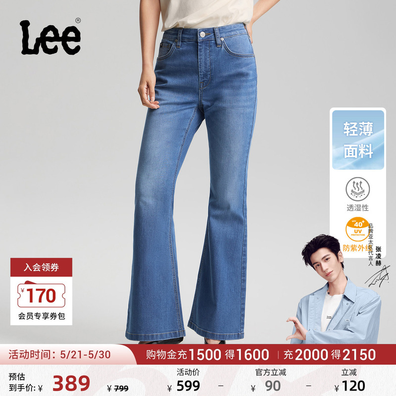 [Endorsement by Zhang Linghe] Lee26 Spring/Summer New Lightweight Slim Fit Flared Jeans in Medium Light Blue for Women Trendy
