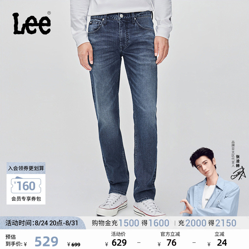 [Endorsement by Zhang Linghe] Lee723 Slim-Fit Mid-Rise Straight-Leg Five-Pocket Dark Blue Men's Jeans Trendy A08759