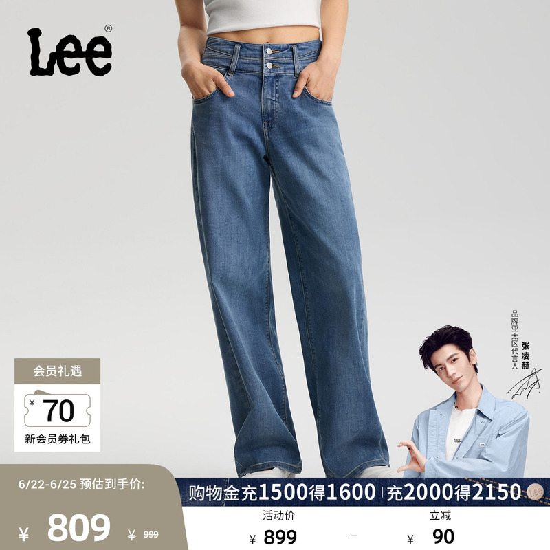【Zhang Linghe Endorsement】Lee Mall Same Style 26 Spring/Summer New Beauty Denim 428 Comfortable Straight-Leg Jeans for Women 【Zhang Linghe Endorsement】Lee Mall Same Style 26 Spring/Summer New Beauty Denim 428 Comfortable Straight-Leg Jeans for Women