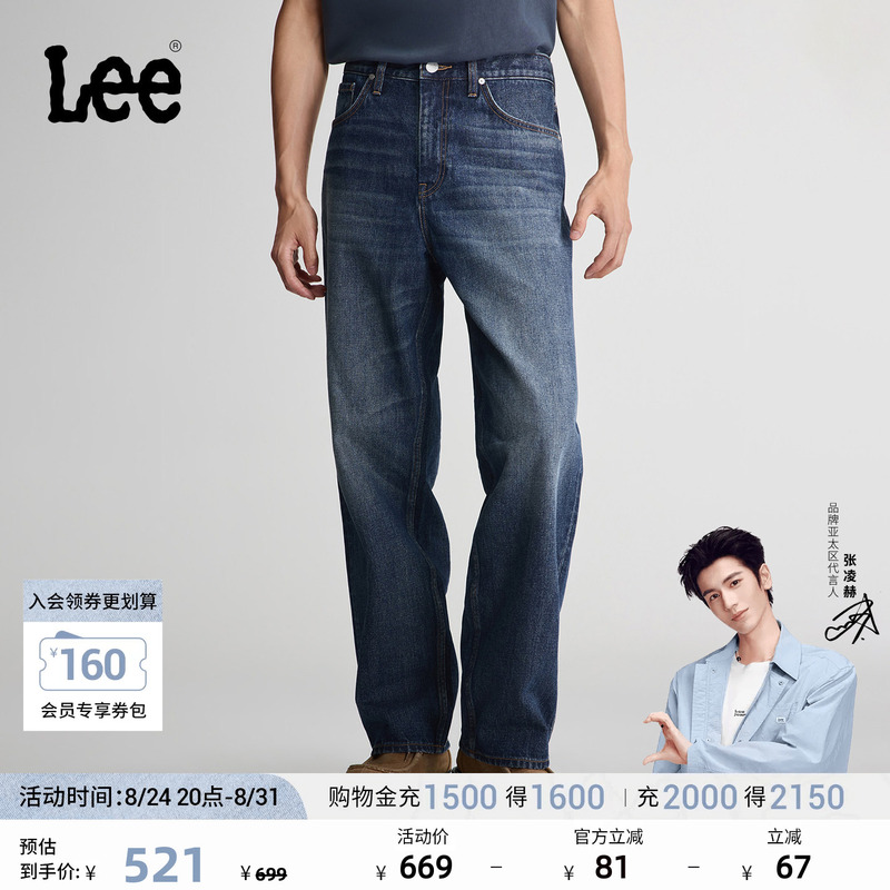 [Endorsement by Zhang Linghe] Lee26 Autumn New Easyrider761 Loose Wide-Leg Jeans in Medium Blue for Men Trendy