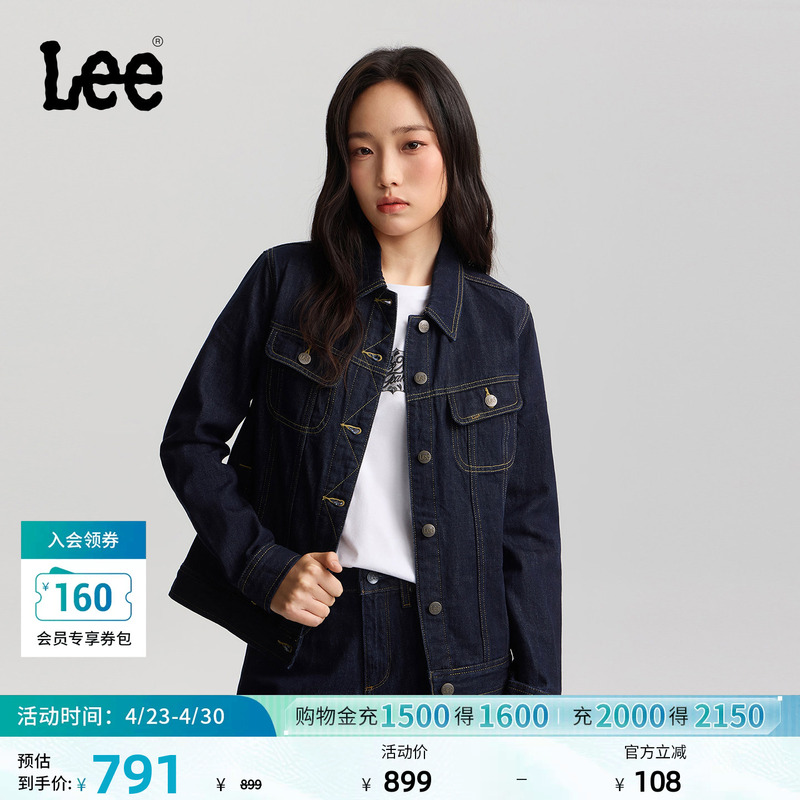 Lee Mall Same Style 26 Spring/Summer New Standard Version Lapel Washed Denim Jacket for Women Trendy