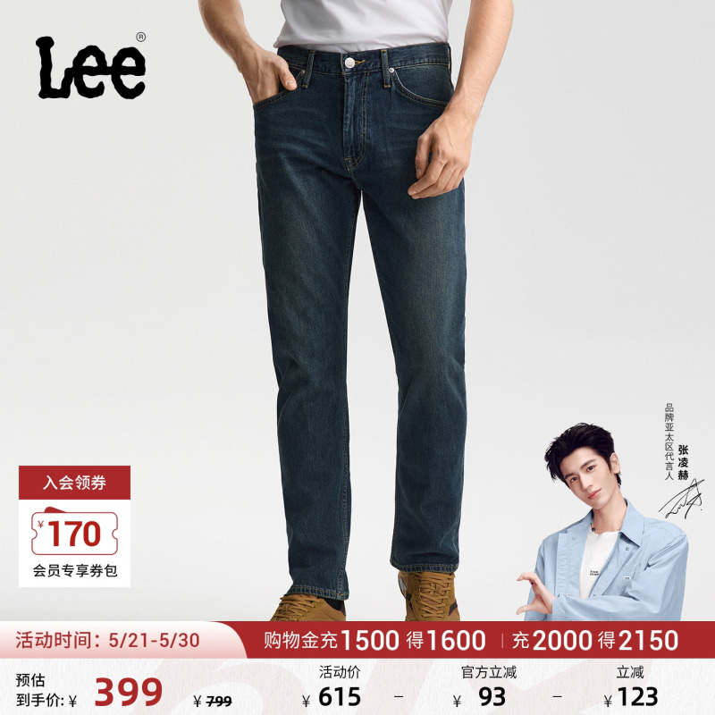 【Zhang Linghe Endorsement】Lee Classic Comfortable Denim Vintage Washed Blue Men's Jeans Casual Trendy