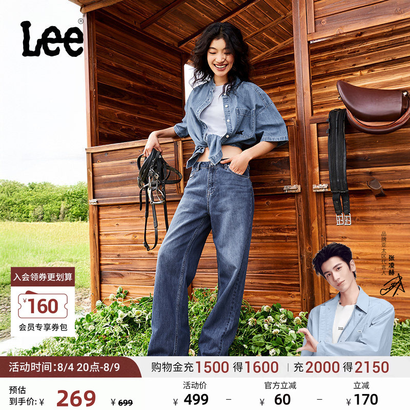 【Zhang Linghe Endorsement】Lee Cool Pants 429 Mid-Waist Straight Leg Tencel Medium Blue Women's Jeans Trendy A08053 【Zhang Linghe Endorsement】Lee Cool Pants 429 Mid-Waist Straight Leg Tencel Medium Blue Women's Jeans Trendy A08053