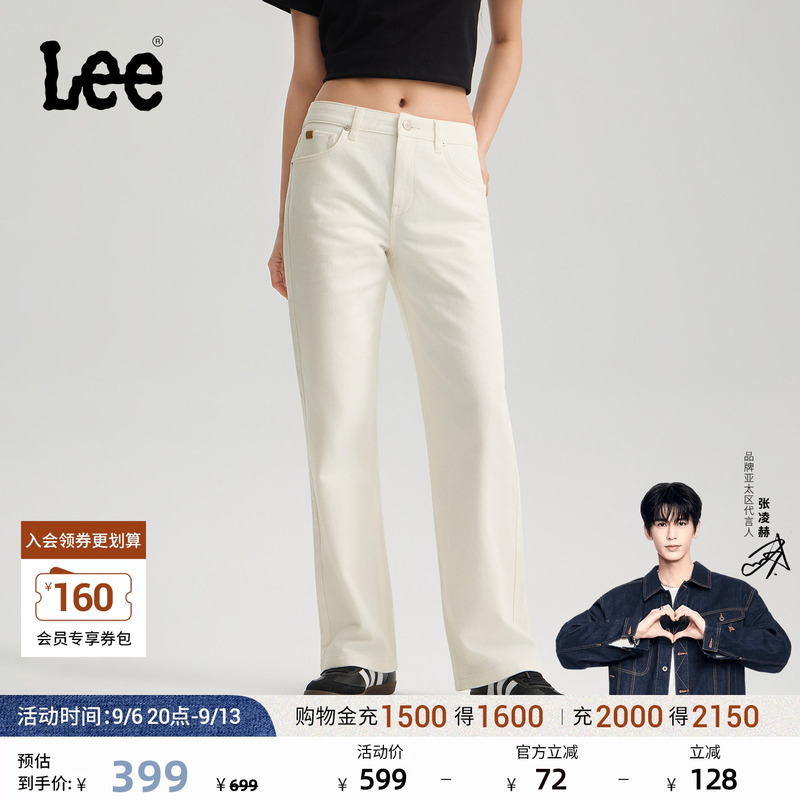 【New Straight-Leg】Lee 2026 Autumn and Winter Pure Cotton Classic Five-Pocket Design White Jeans All-Season Pants for Women 【New Straight-Leg】Lee 2026 Autumn and Winter Pure Cotton Classic Five-Pocket Design White Jeans All-Season Pants for Women