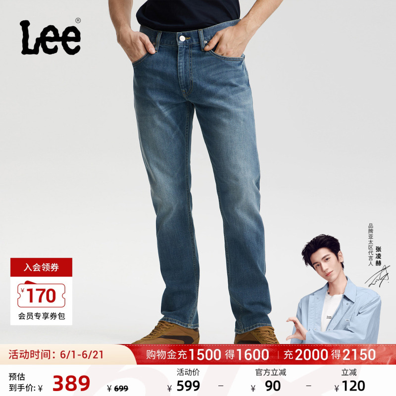 [Endorsement by Zhang Linghe] Lee26 Spring/Summer New Standard Mid-Waist 726 Straight-Leg Jeans Vintage Blue Men's Trend