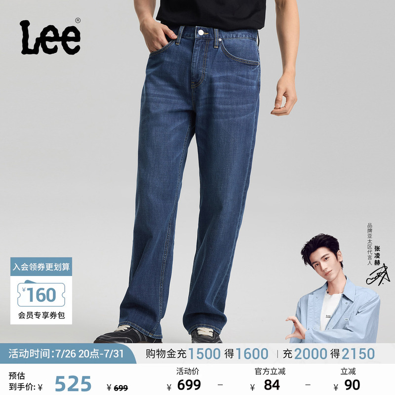 【Zhang Linghe Endorsement】Lee Classic Comfortable Denim Vintage Washed Blue Men's Jeans Casual Trendy