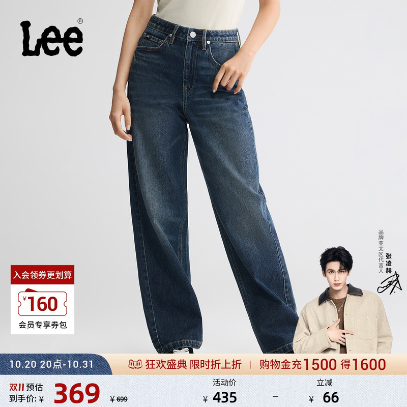 【High-Waisted Loose Straight-Leg】Lee26 Autumn and Winter New Product 428 High-Waisted Straight-Leg Jeans Medium Dark Blue Women's 1149 【High-Waisted Loose Straight-Leg】Lee26 Autumn and Winter New Product 428 High-Waisted Straight-Leg Jeans Medium Dark Blue Women's 1149
