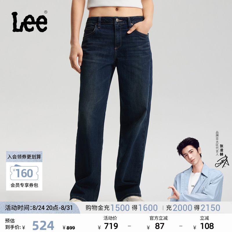 【Zhang Linghe Endorsement】Lee Mall Same Style 26 Spring/Summer New Product 429 Straight-Leg Jeans Dark Blue Women's Trendy