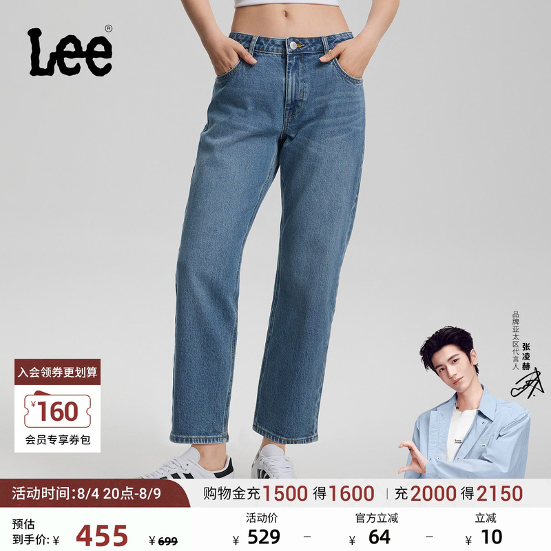 [Endorsement by Zhang Linghe] Lee26 Spring/Summer New Collection Five-Pocket Design Loose Straight-Leg Jeans in Medium Blue for Women