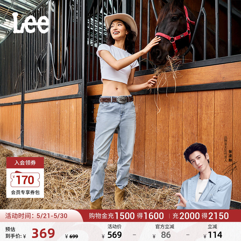 【Zhang Linghe Endorsement】Lee Cool Pants 411 High Waist Slim Straight Leg Blue Lightweight Women's Jeans A08046