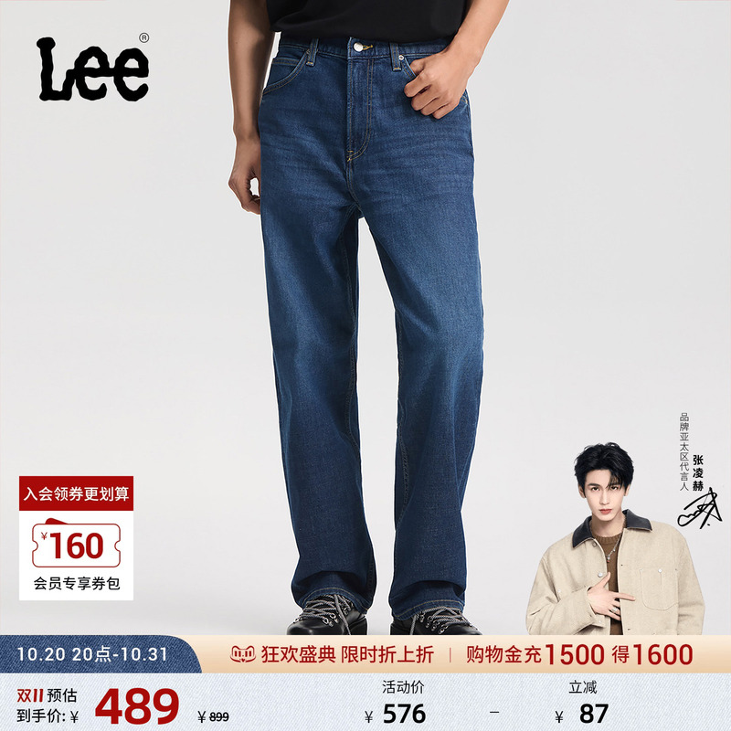 [Endorsement by Zhang Linghe] Lee Mall Style 2026 Easyrider761 Loose Wide-Leg Jeans Dark Blue Men's