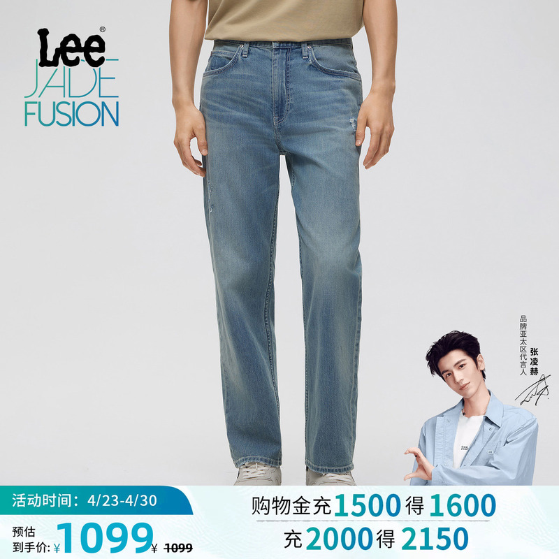 [Endorsement by Zhang Linghe] Lee Store Same Style 26 Spring/Summer New Product 753 Comfortable Straight-Leg Jeans for Men in Light Blue