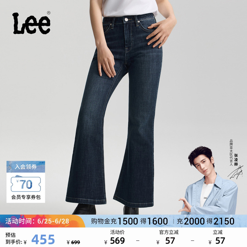 [Endorsement by Zhang Linghe] Lee26 Spring/Summer New Collection Five-Pocket Slim Fit Flared Jeans Dark Blue Women's Trendy