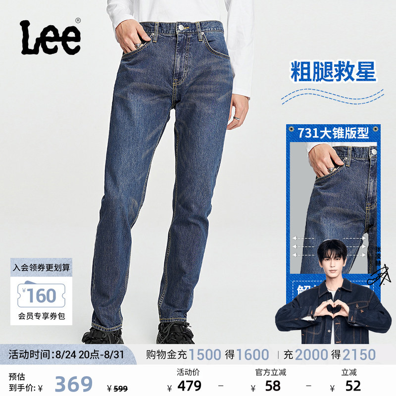 [Endorsement by Zhang Linghe] Lee Classic Five-Pocket Style Comfortable Mid-Rise Tapered Medium-Dark Blue Men's Jeans Casual Trendy