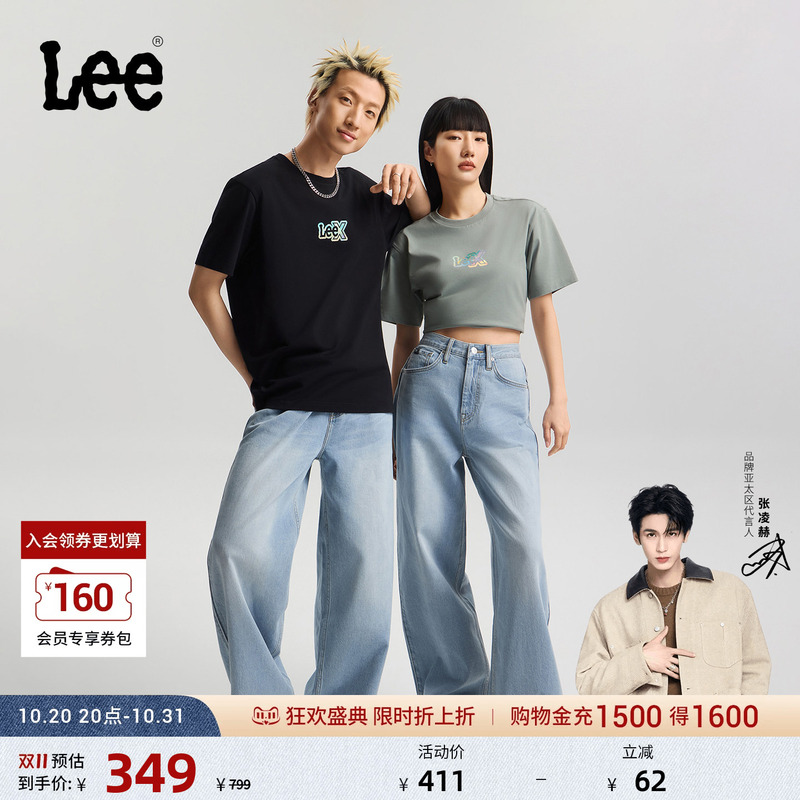 [Endorsement by Zhang Linghe] Lee26 Loose Tapered Ultra-Loose Tapered Jeans, Unisex Style