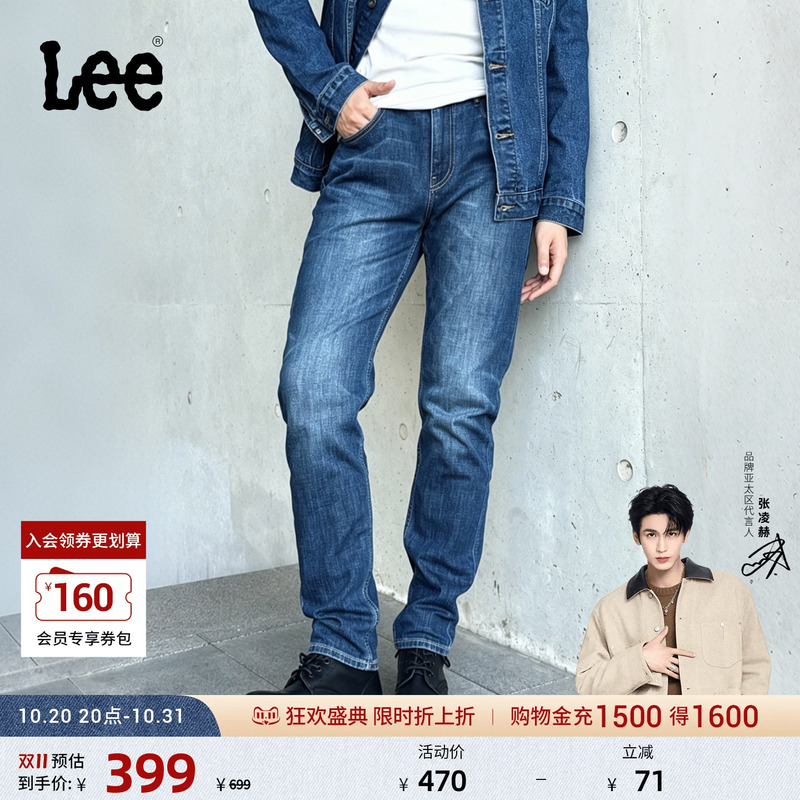 [Endorsement by Zhang Linghe] Lee26 Autumn/Winter New Product 731 Comfortable Tapered Jeans Medium Dark Blue Men's A11205