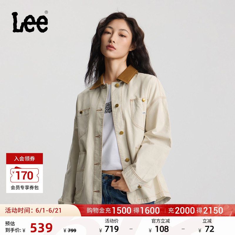 Lee Mall Same Style 26 Spring/Summer New Loose Fit Color-Blocked Lapel Design Off-White Women's 91J Workwear Jacket Coat Lee Mall Same Style 26 Spring/Summer New Loose Fit Color-Blocked Lapel Design Off-White Women's 91J Workwear Jacket Coat