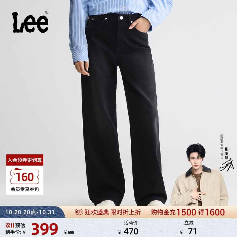 [Endorsement by Zhang Linghe] Lee 26Th Autumn/Winter Classic Five-Pocket Style 428 Comfortable Straight-Leg Jeans Black Gray Women's
