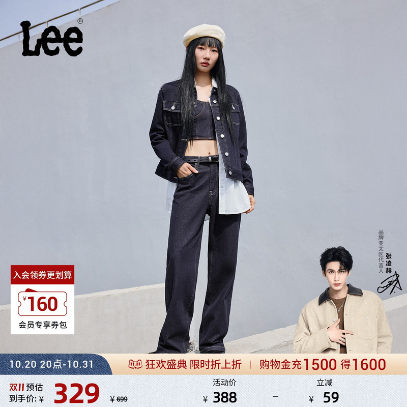 【Zhang Linghe Endorsement】Lee428 Lazy Pants Comfortable High-Waisted Straight-Leg Women's Jeans Trendy Lwb10042820