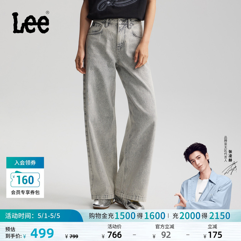 [Zhang Linghe Endorsement] 2026 Spring/Summer New Classic Five-Pocket Design Women's Jeans in Light Gray Trendy Style