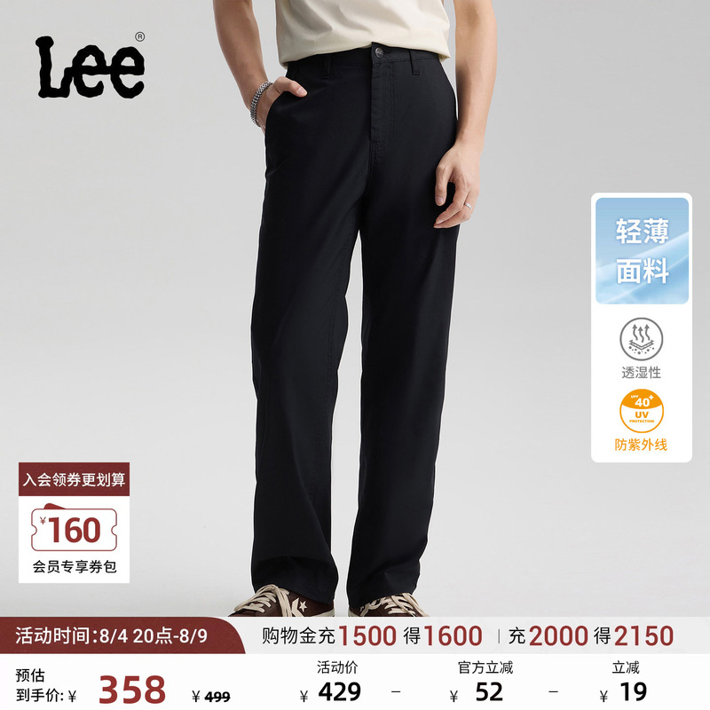 Lee Spring/Summer Classic Logo Woven Label Loose Straight Sun-Proof Lightweight Casual Pants for Men Lmb100762100 Lee Spring/Summer Classic Logo Woven Label Loose Straight Sun-Proof Lightweight Casual Pants for Men Lmb100762100