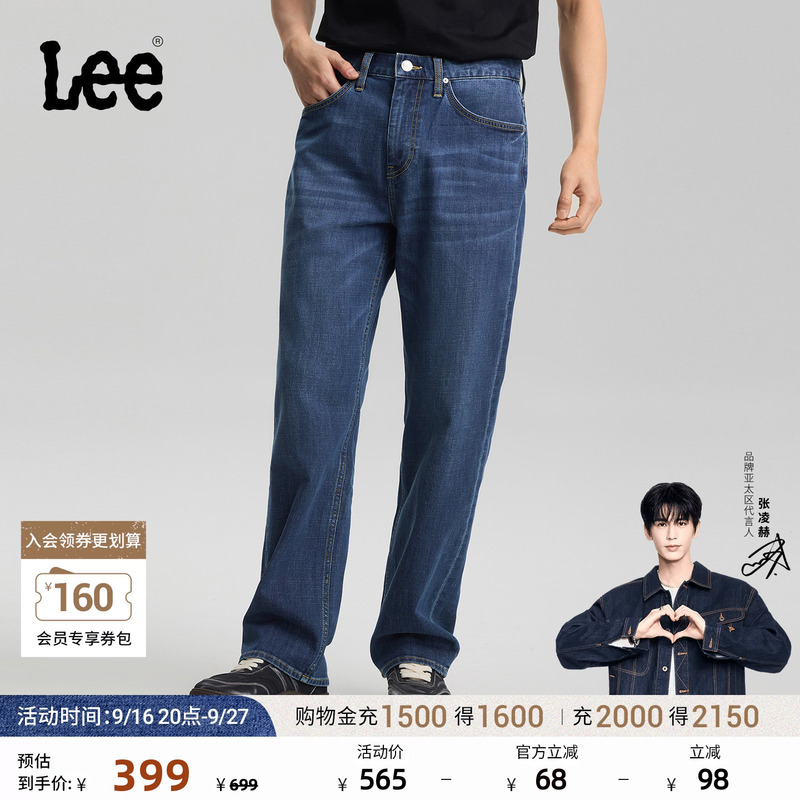 [Endorsement by Zhang Linghe] Lee Classic Five-Pocket Style 762 Loose Straight-Leg Jeans, Medium-Dark Color, Men's Trendy A10053