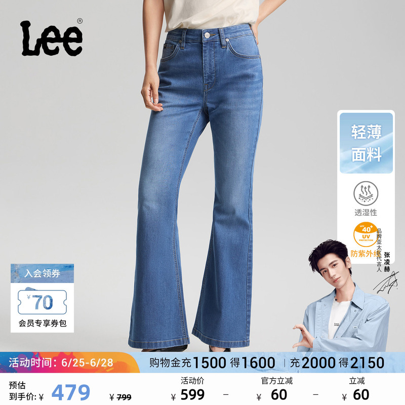 [Endorsement by Zhang Linghe] Lee26 Spring/Summer New Lightweight Slim Fit Flared Jeans in Medium Light Blue for Women Trendy