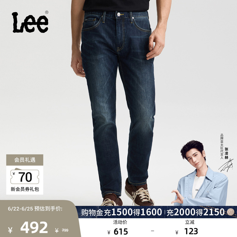 [Endorsement by Zhang Linghe] Lee26 Spring/Summer New Collection Five-Pocket Style 731 Comfortable Tapered Jeans Dark Blue Men's Trendy