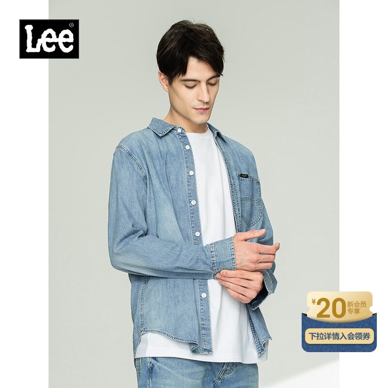 Lee mall with the same 21 autumn new standard edition blue men's long-sleeved denim shirt LMT0010926VC-283