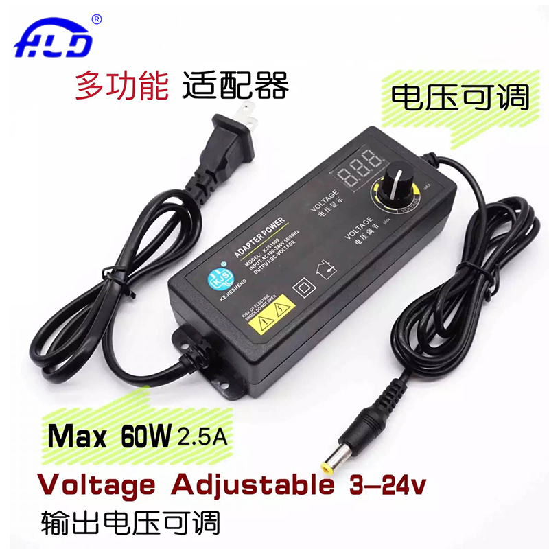 3V-24V 2 5A 60W power adapter with digital display voltage charger adjustable power adapter
