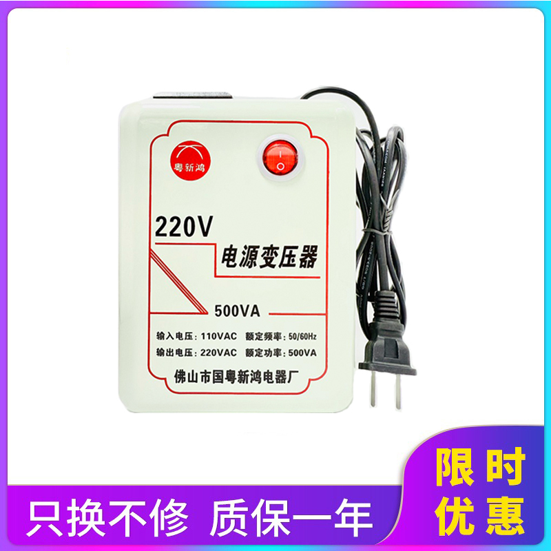 High-Power Transformer 110V to 220V 1000W Foreign Power Transformer Voltage Converter for Foreign Use Aluminum